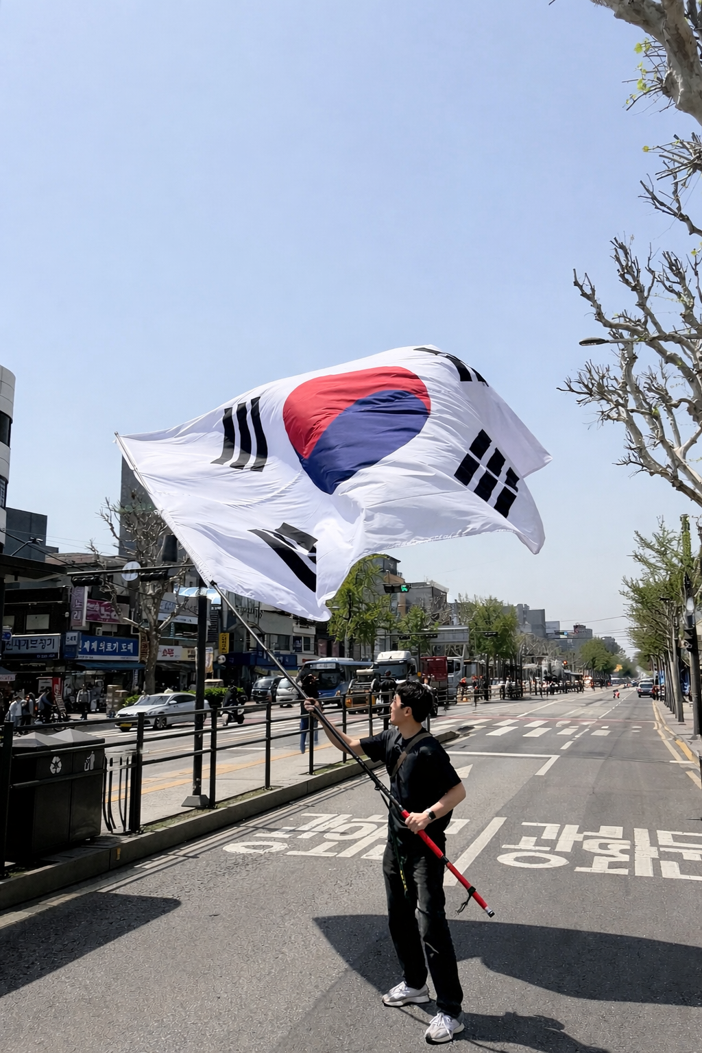 거리에서 대형 태극기를 들고 있는 푸른스카이
